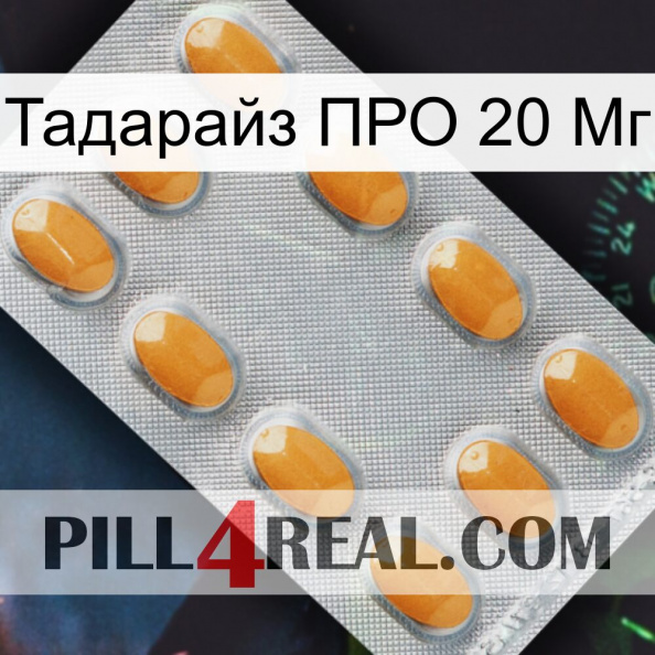 Тадарайз ПРО 20 Мг cialis3.jpg